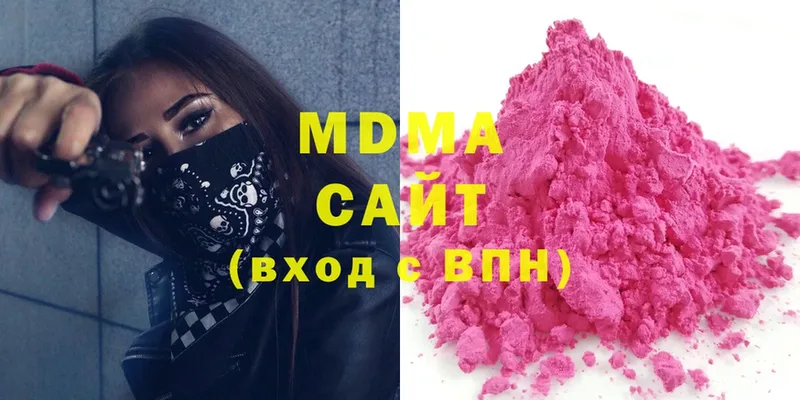 MDMA Molly  маркетплейс Telegram  Шадринск 